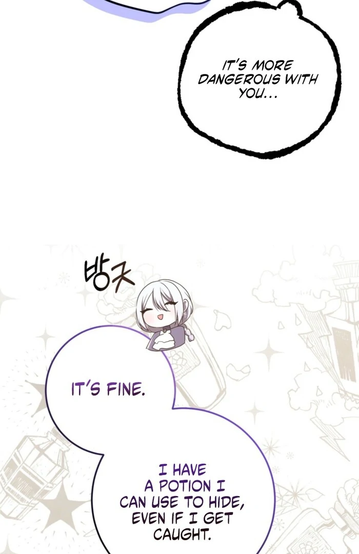 My Childhood Friends Are trying to Kill Me Chapter 56 - page 19