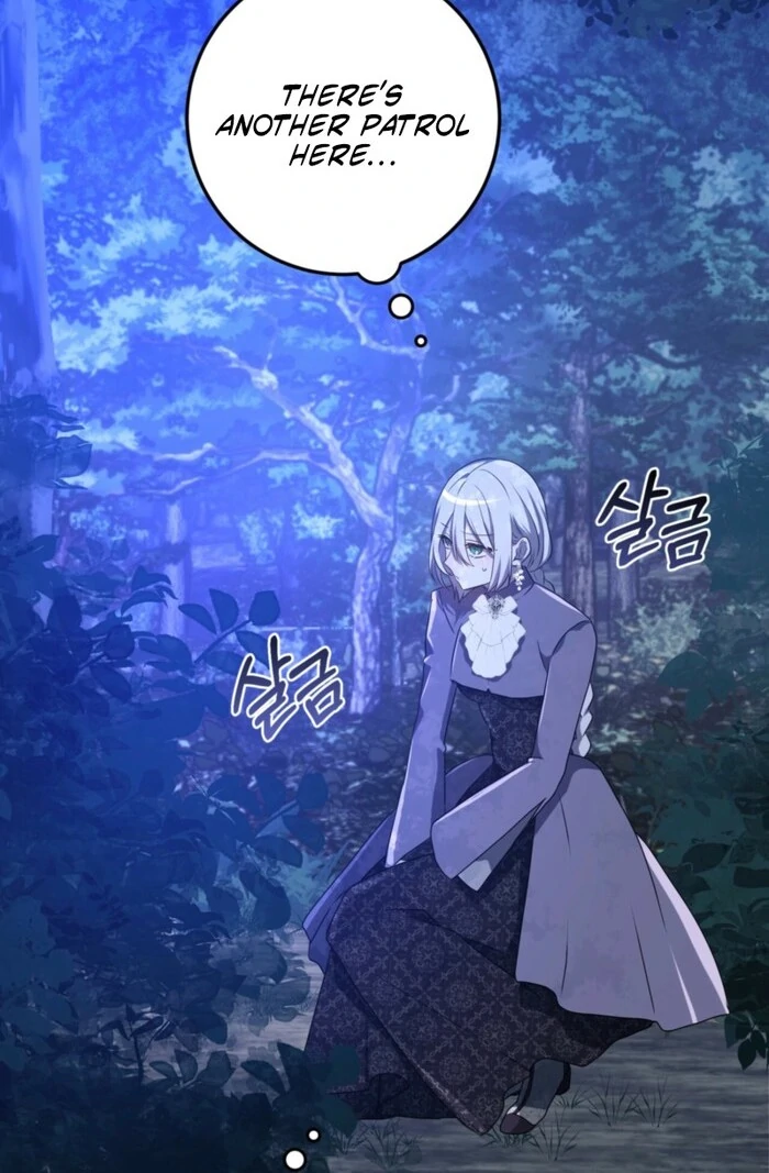 My Childhood Friends Are trying to Kill Me Chapter 56 - page 26