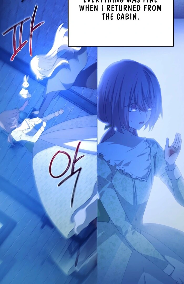 My Childhood Friends Are trying to Kill Me Chapter 56 - page 30