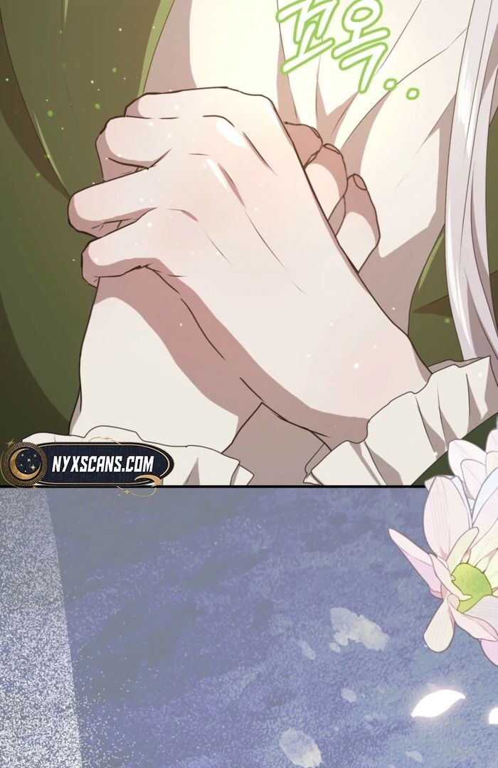 My Childhood Friends Are trying to Kill Me Chapter 56 - page 42