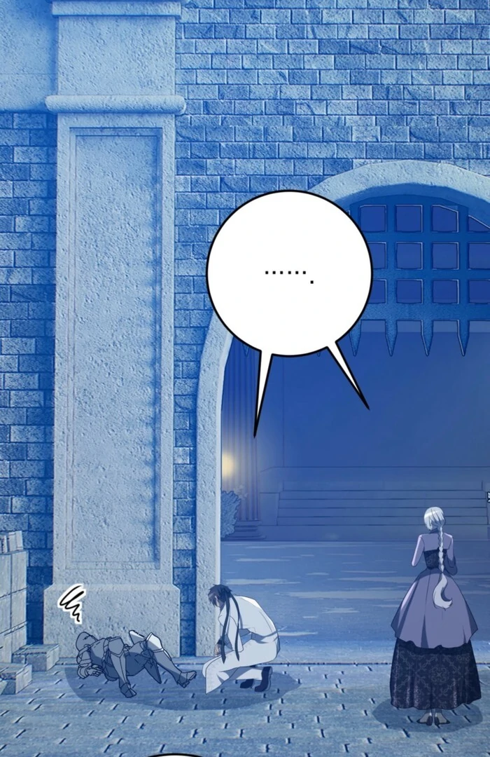 My Childhood Friends Are trying to Kill Me Chapter 56 - page 5