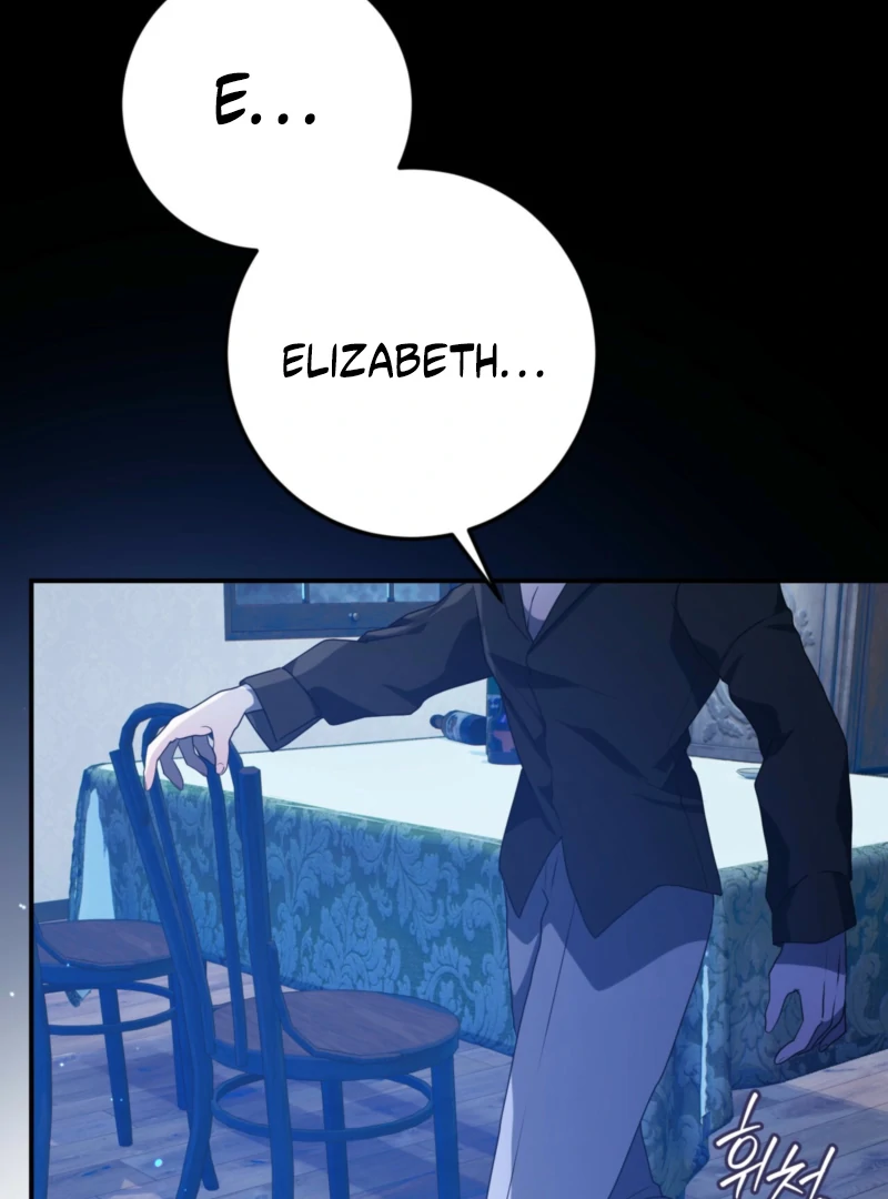 My Childhood Friends Are trying to Kill Me Chapter 57 - page 22