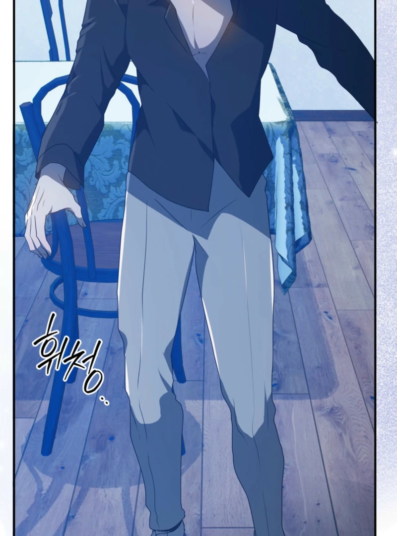 My Childhood Friends Are trying to Kill Me Chapter 57 - page 28