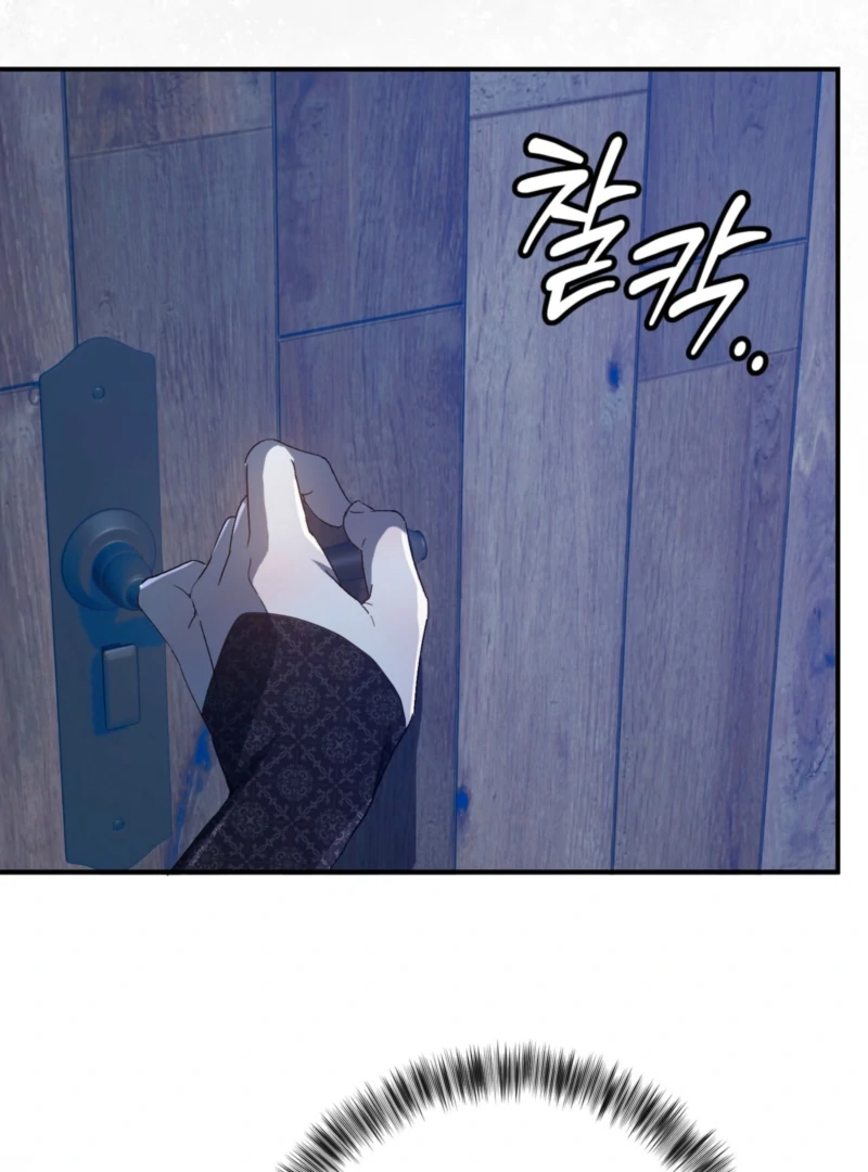 My Childhood Friends Are trying to Kill Me Chapter 57 - page 42
