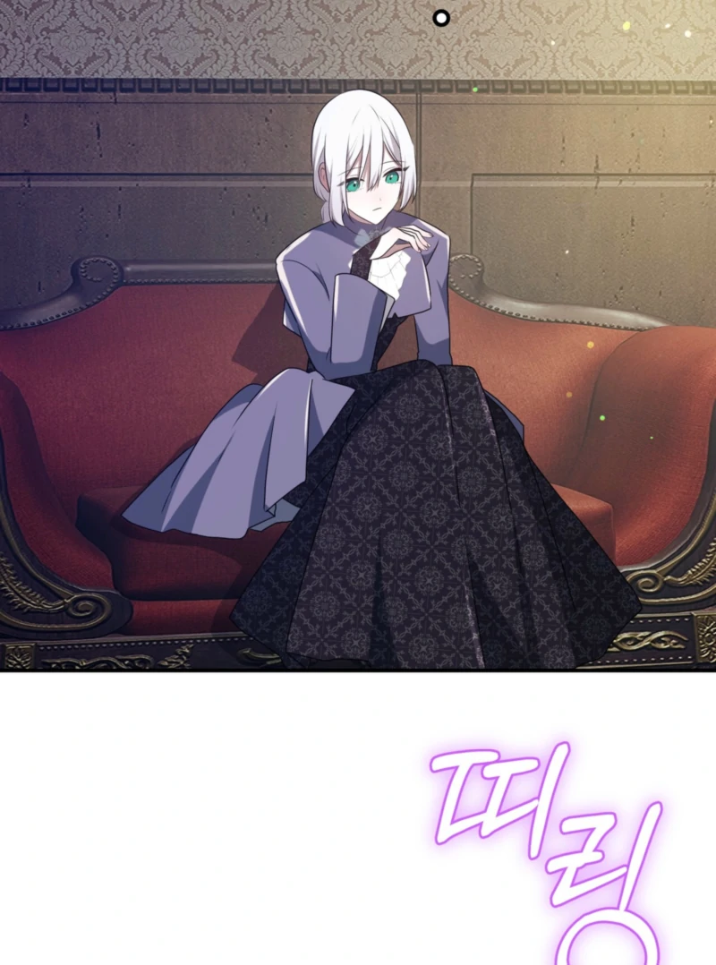 My Childhood Friends Are trying to Kill Me Chapter 58 - page 111