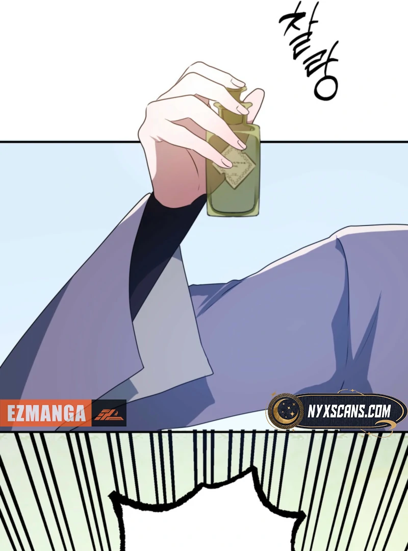 My Childhood Friends Are trying to Kill Me Chapter 58 - page 125