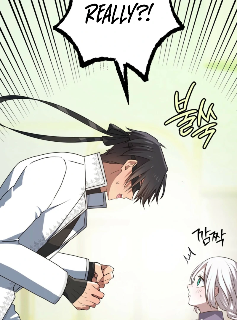 My Childhood Friends Are trying to Kill Me Chapter 58 - page 126