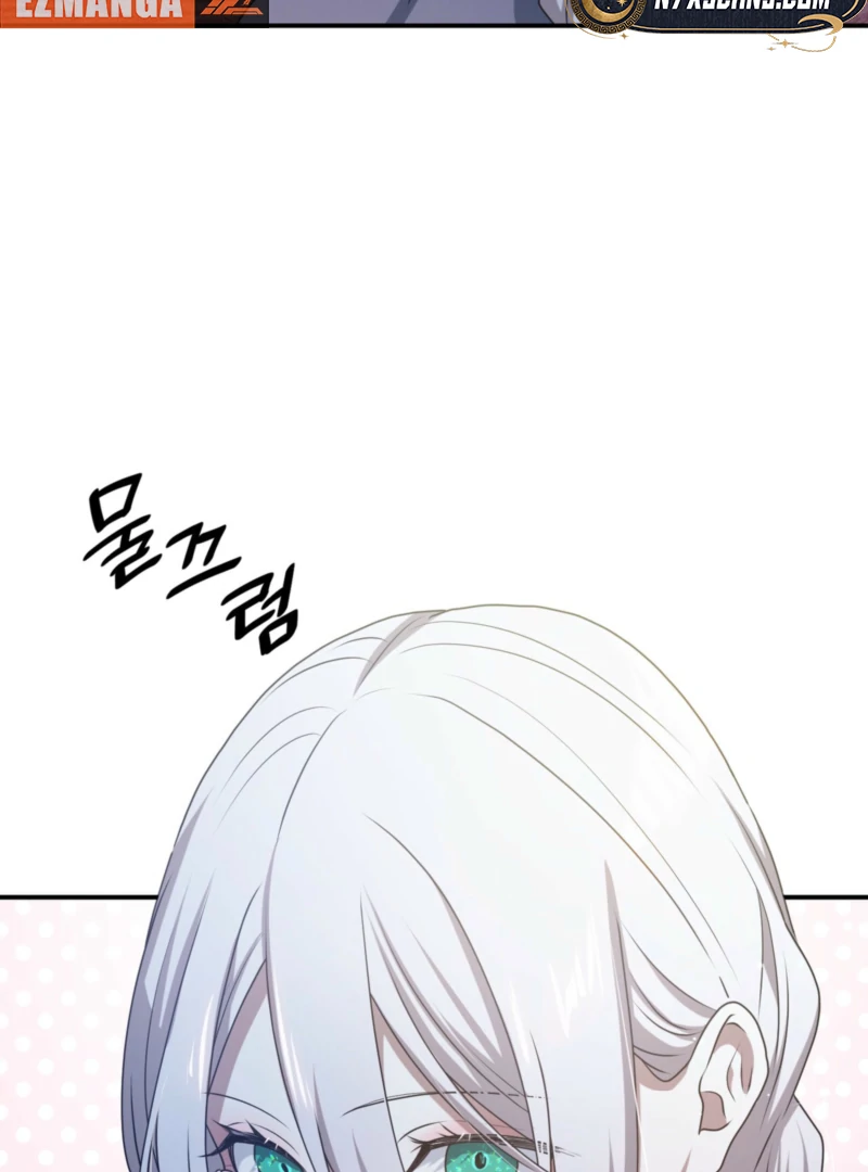 My Childhood Friends Are trying to Kill Me Chapter 58 - page 29