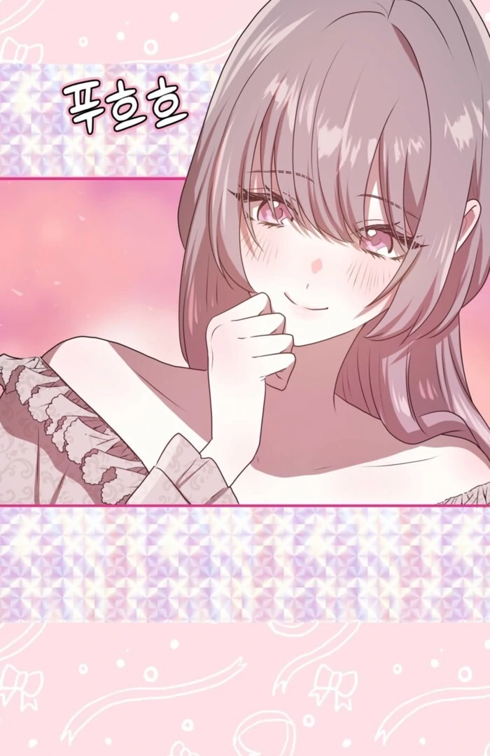 My Childhood Friends Are trying to Kill Me Chapter 59 - page 79