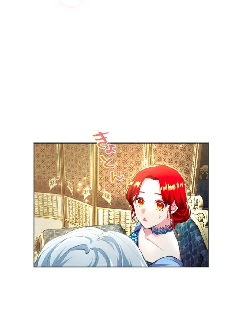 It's not a case of being loved Chapter 52 - page 44