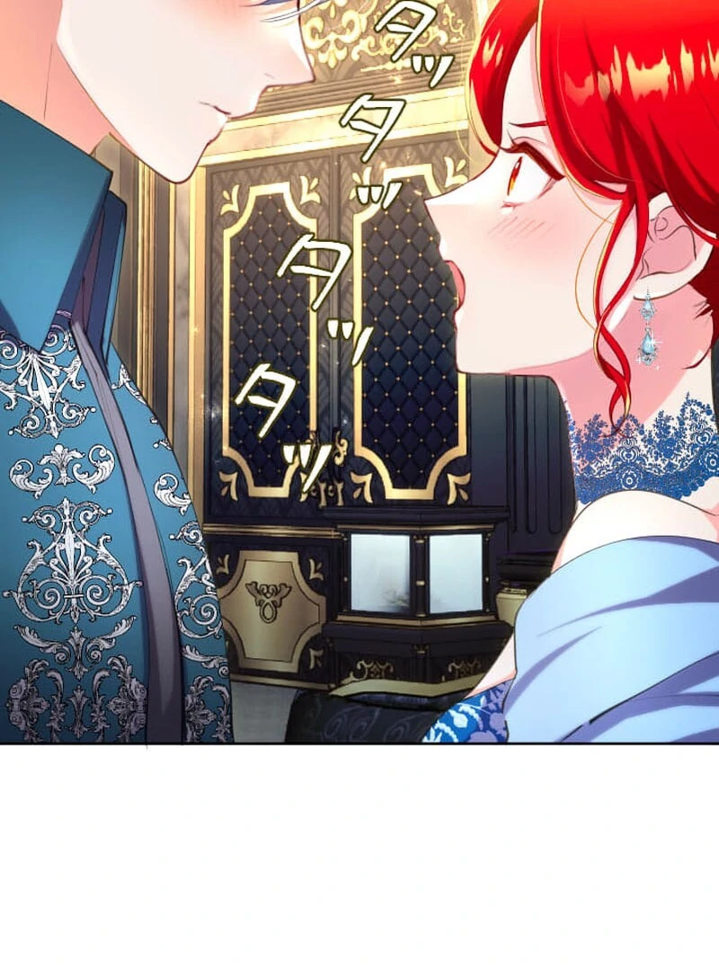 It's not a case of being loved Chapter 53 - page 58