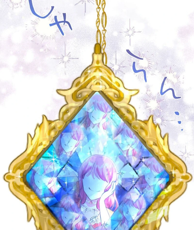 It's not a case of being loved Chapter 53 - page 79