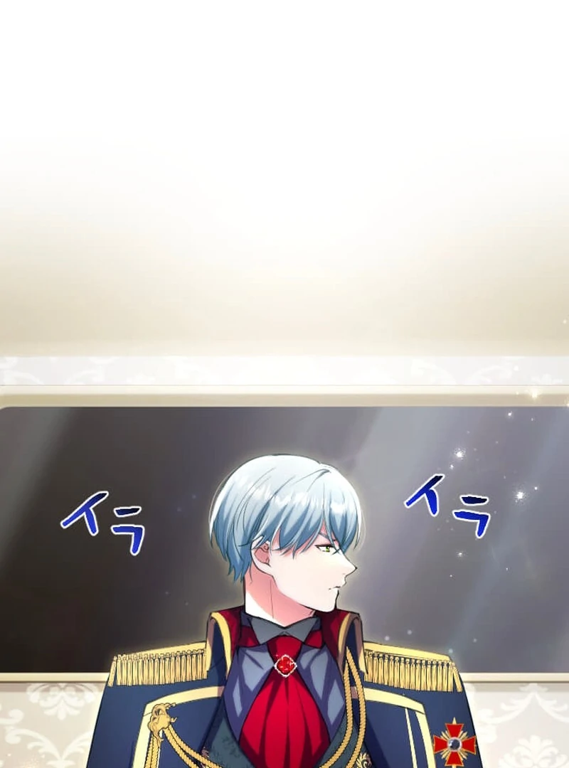 It's not a case of being loved Chapter 54 - page 65