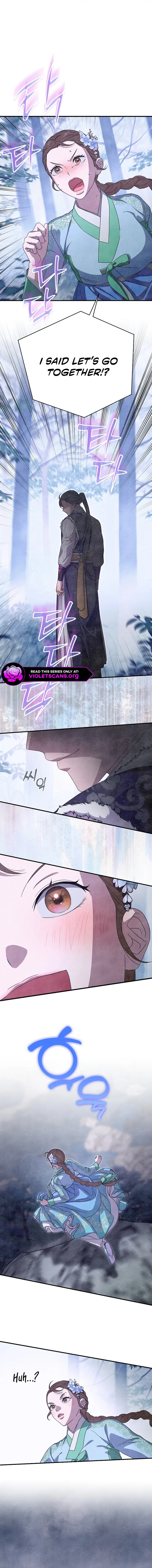 I Want To Eat You Chapter 47 - page 12