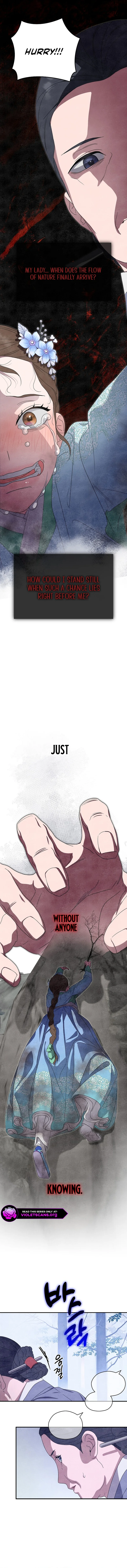 I Want To Eat You Chapter 48 - page 8