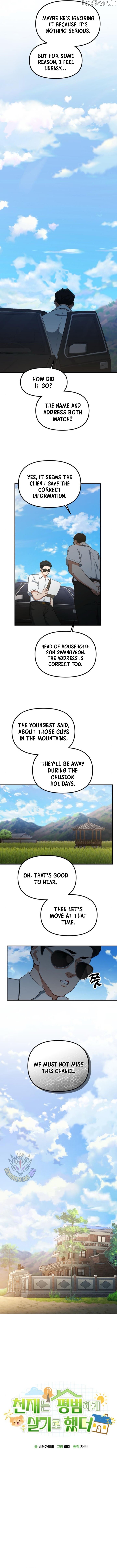 The Genius Wants to be Ordinary! Chapter 45 - page 5