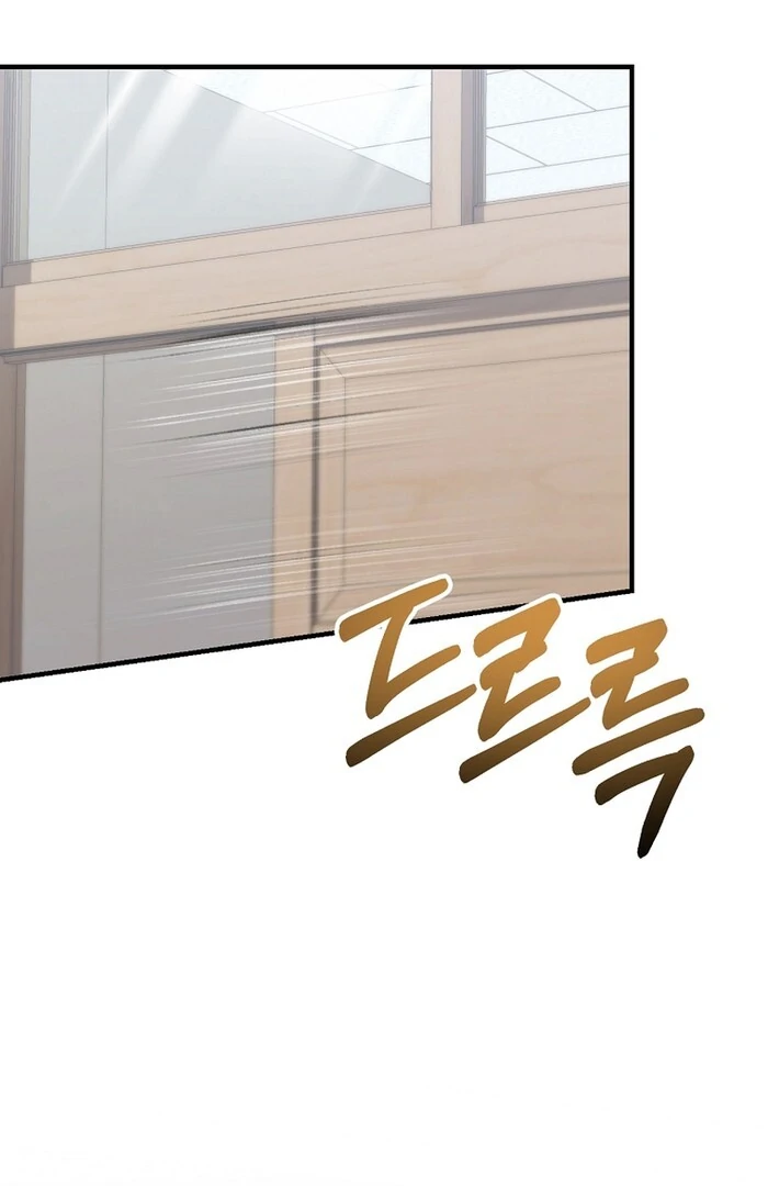 I Am in the Same Class as the Crazy Male Leads Chapter 48 - page 103