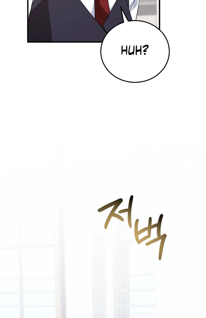 I Am in the Same Class as the Crazy Male Leads Chapter 48 - page 107