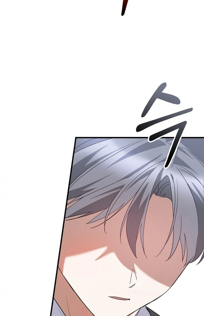 I Am in the Same Class as the Crazy Male Leads Chapter 48 - page 12