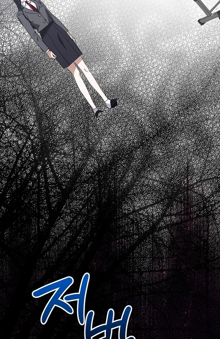 I Am in the Same Class as the Crazy Male Leads Chapter 48 - page 15