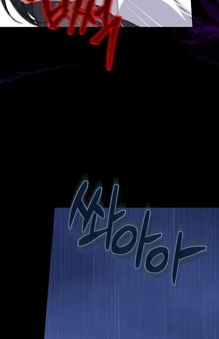 I Am in the Same Class as the Crazy Male Leads Chapter 48 - page 21