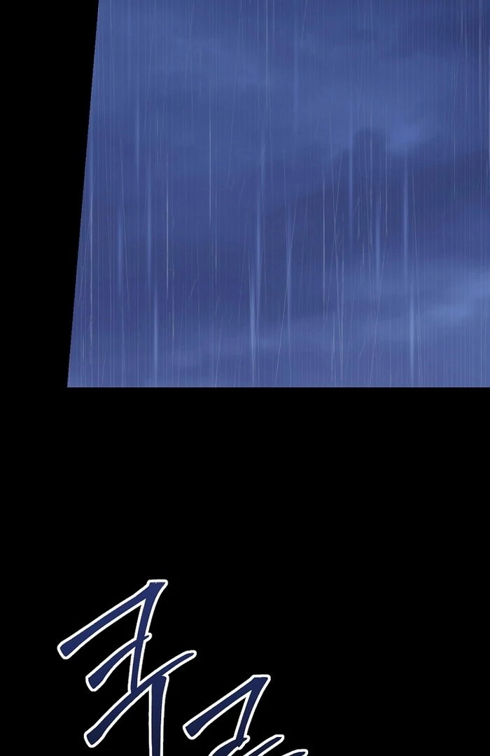 I Am in the Same Class as the Crazy Male Leads Chapter 48 - page 22