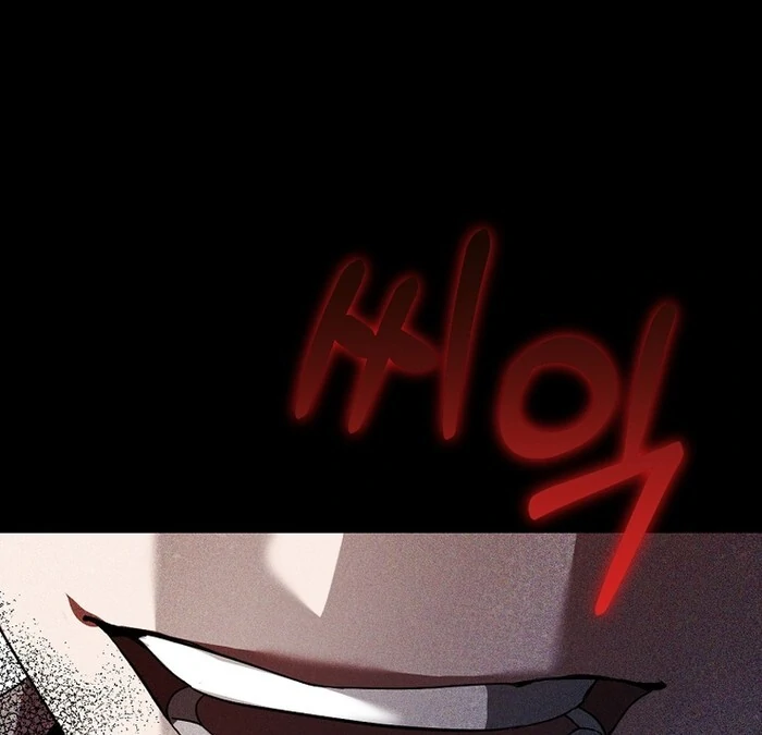 I Am in the Same Class as the Crazy Male Leads Chapter 48 - page 28