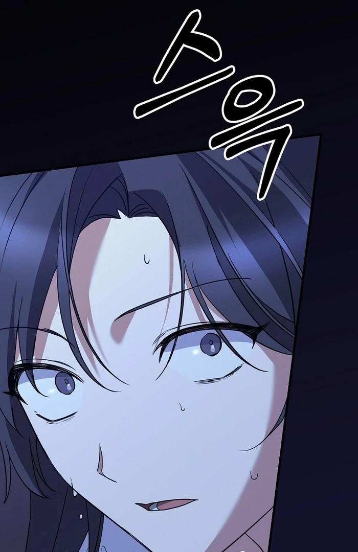 I Am in the Same Class as the Crazy Male Leads Chapter 48 - page 33