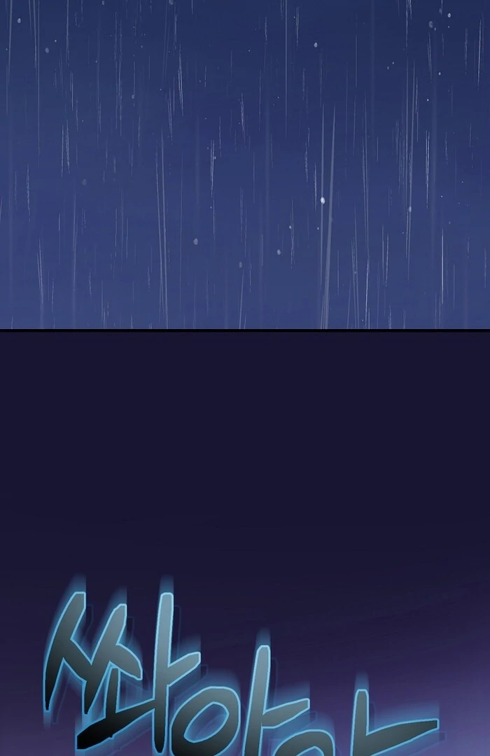 I Am in the Same Class as the Crazy Male Leads Chapter 48 - page 35