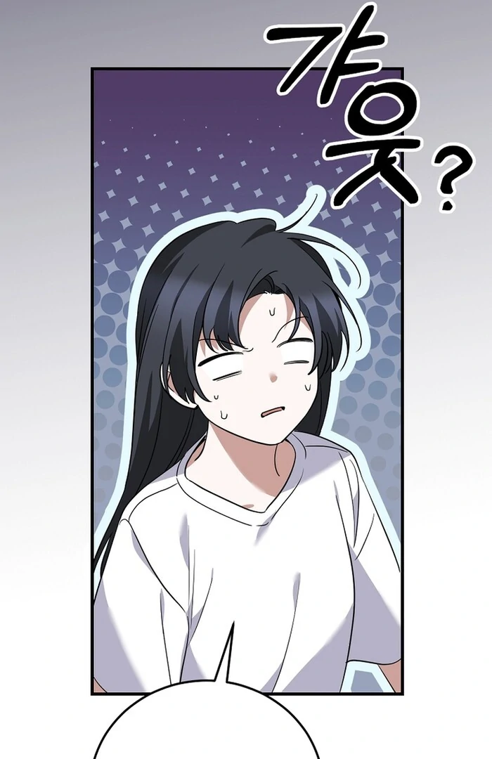 I Am in the Same Class as the Crazy Male Leads Chapter 48 - page 39