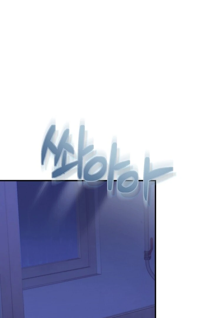 I Am in the Same Class as the Crazy Male Leads Chapter 48 - page 42