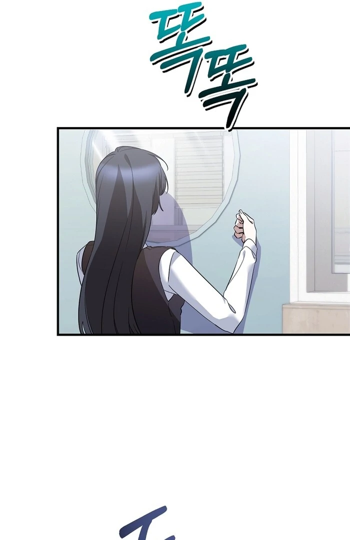 I Am in the Same Class as the Crazy Male Leads Chapter 48 - page 58