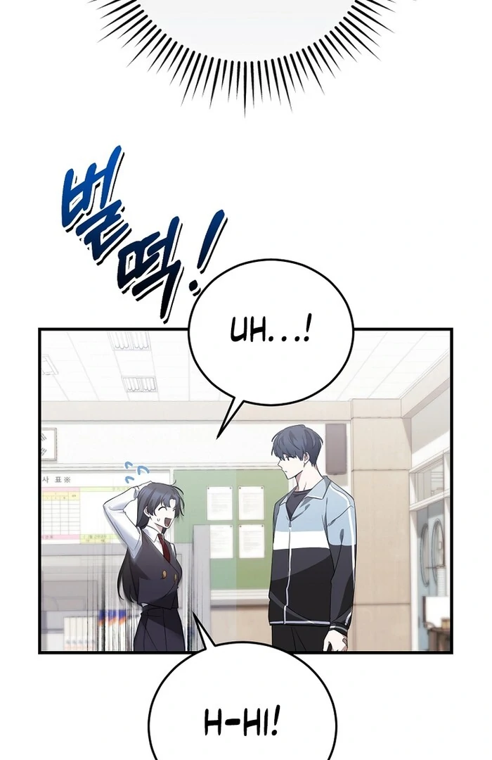 I Am in the Same Class as the Crazy Male Leads Chapter 48 - page 87