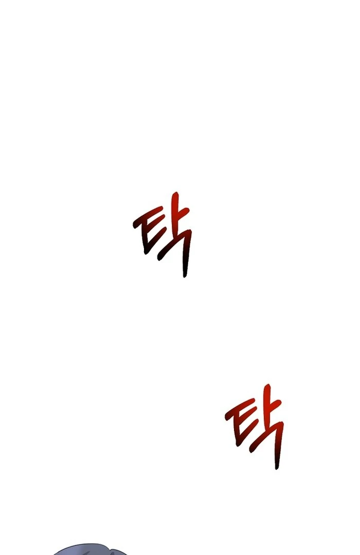 I Am in the Same Class as the Crazy Male Leads Chapter 48 - page 8