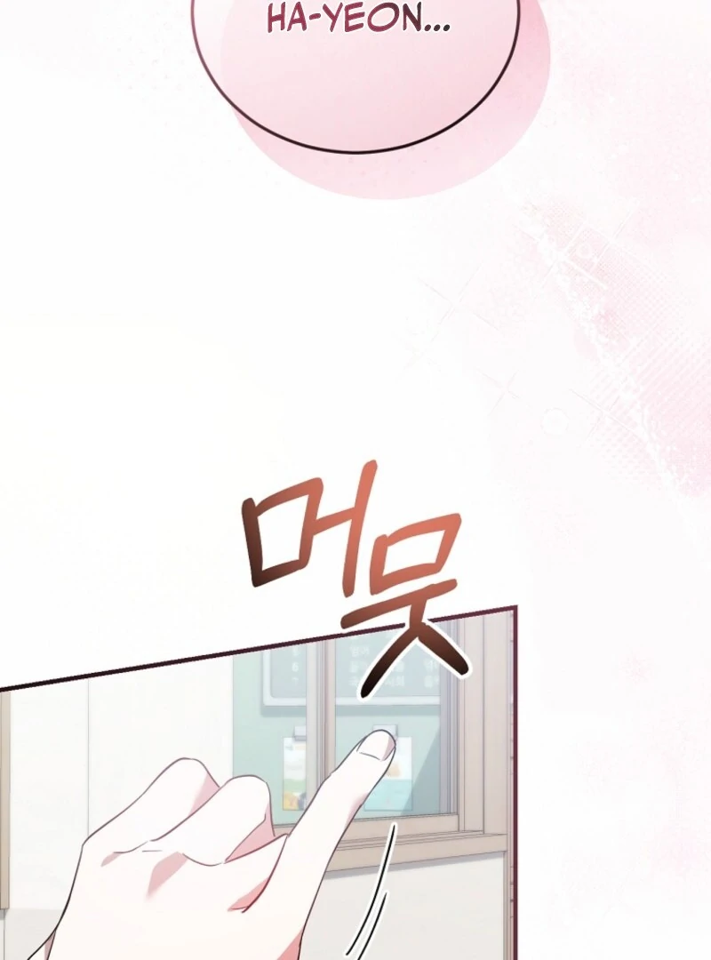 I Am in the Same Class as the Crazy Male Leads Chapter 49 - page 101