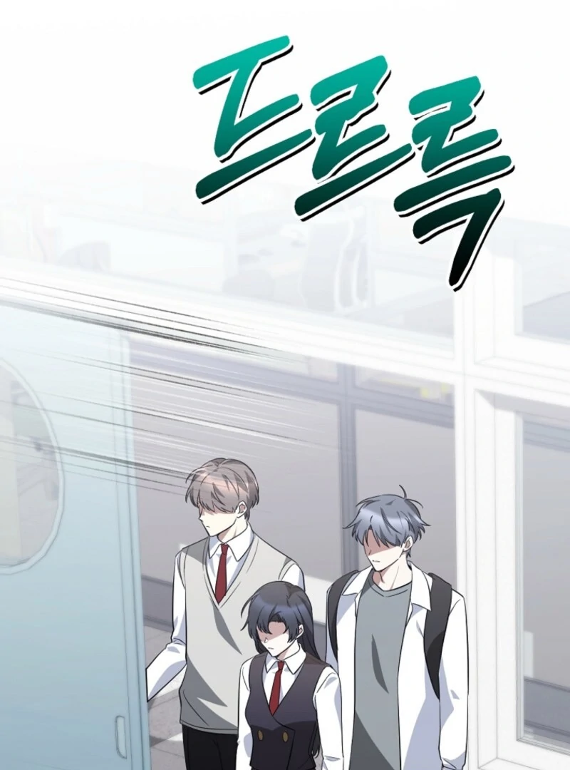 I Am in the Same Class as the Crazy Male Leads Chapter 49 - page 124