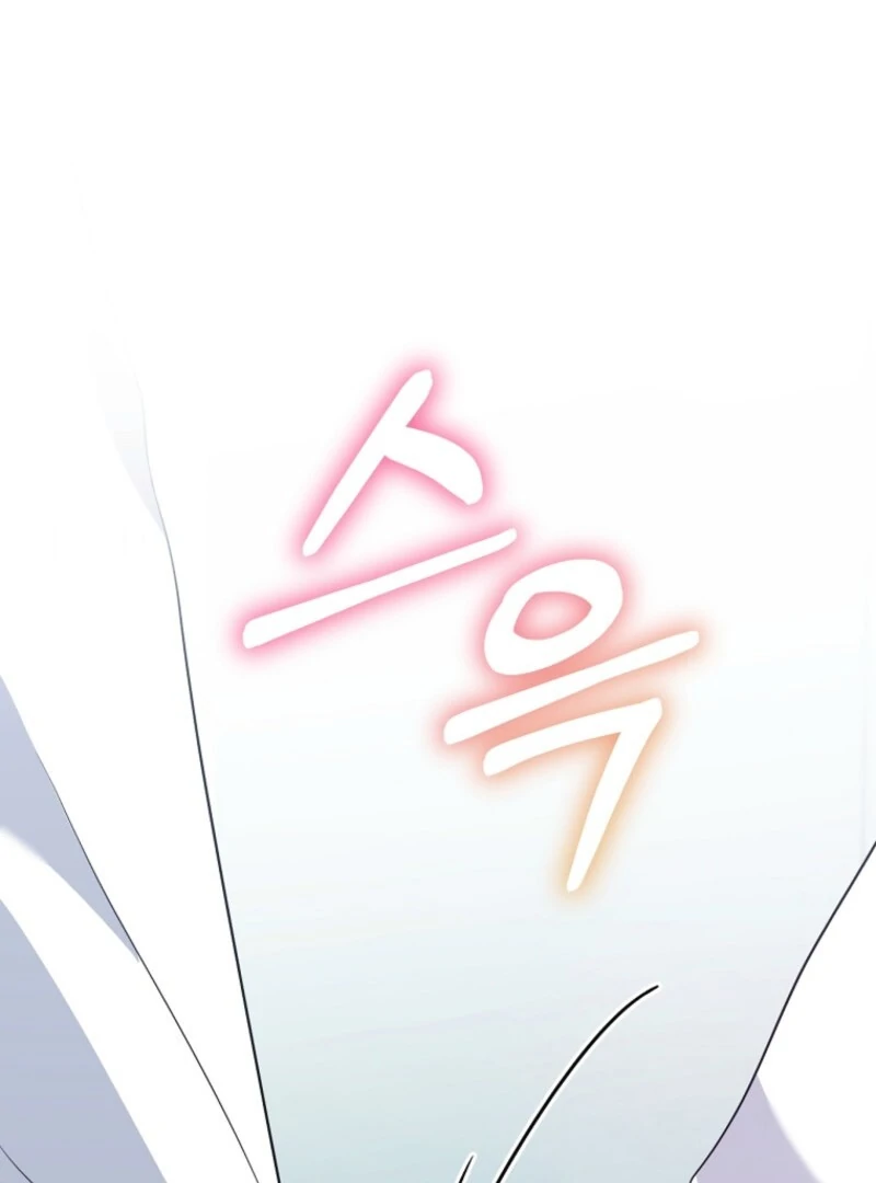 I Am in the Same Class as the Crazy Male Leads Chapter 49 - page 128