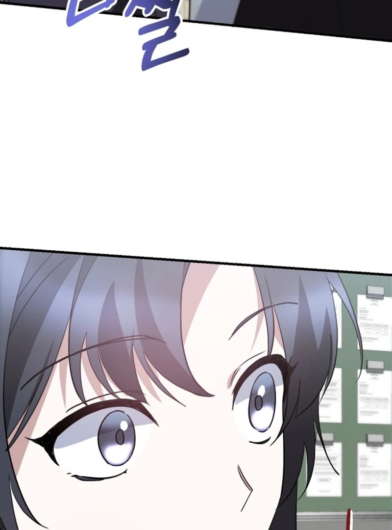 I Am in the Same Class as the Crazy Male Leads Chapter 49 - page 38