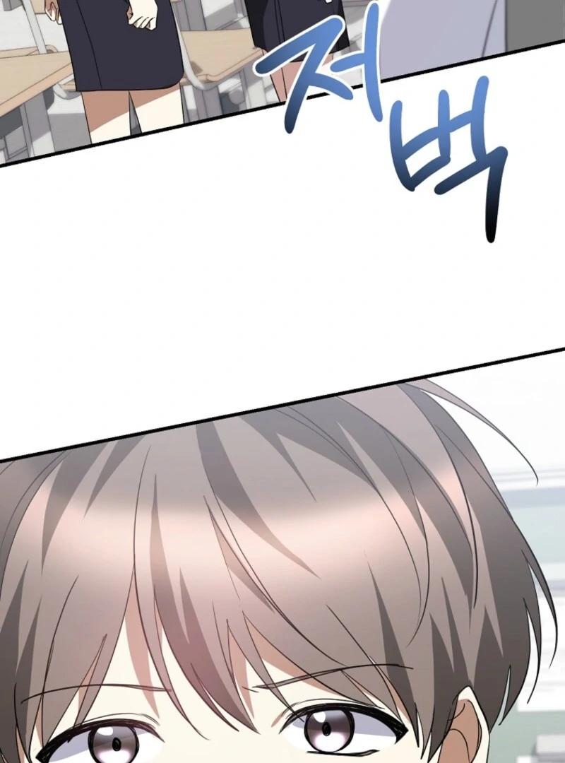 I Am in the Same Class as the Crazy Male Leads Chapter 49 - page 52