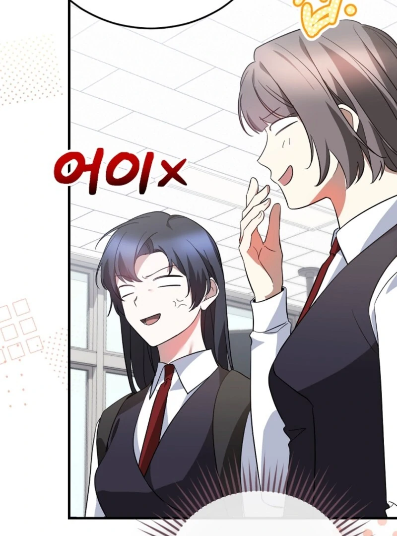 I Am in the Same Class as the Crazy Male Leads Chapter 49 - page 63