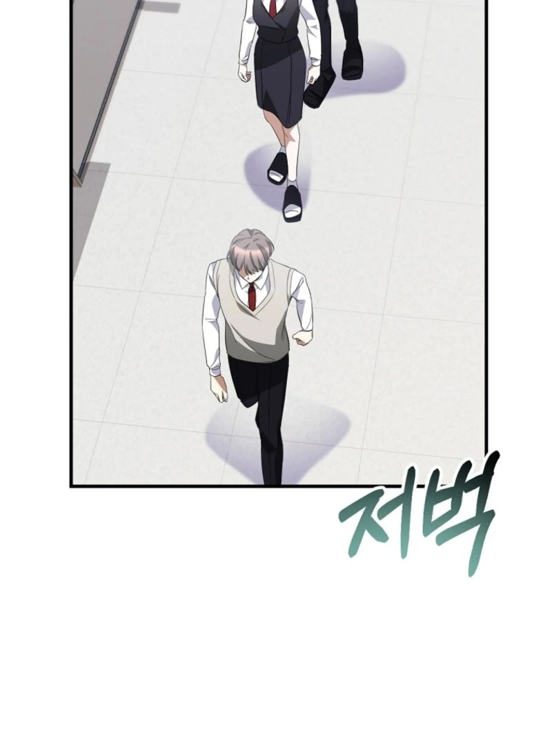 I Am in the Same Class as the Crazy Male Leads Chapter 49 - page 76