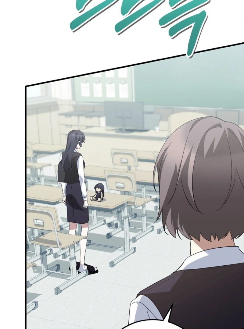 I Am in the Same Class as the Crazy Male Leads Chapter 49 - page 8