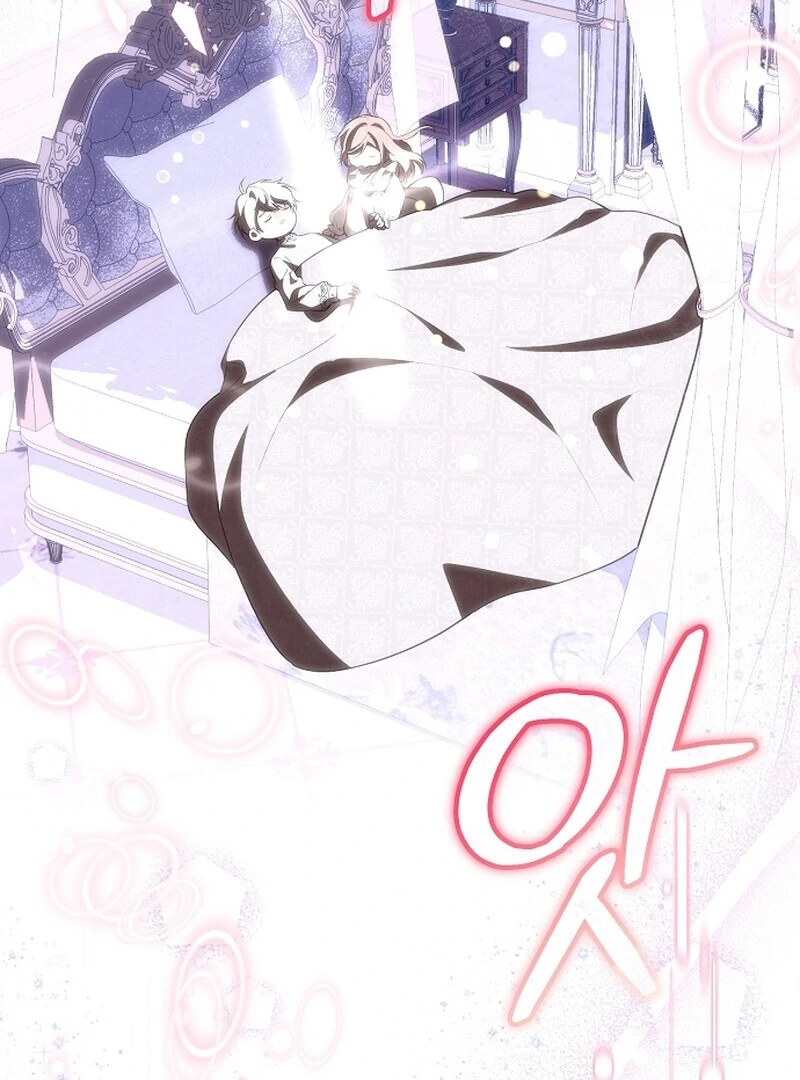 I Became the Adopted Daughter of the Sea Guardian Chapter 47 - page 104