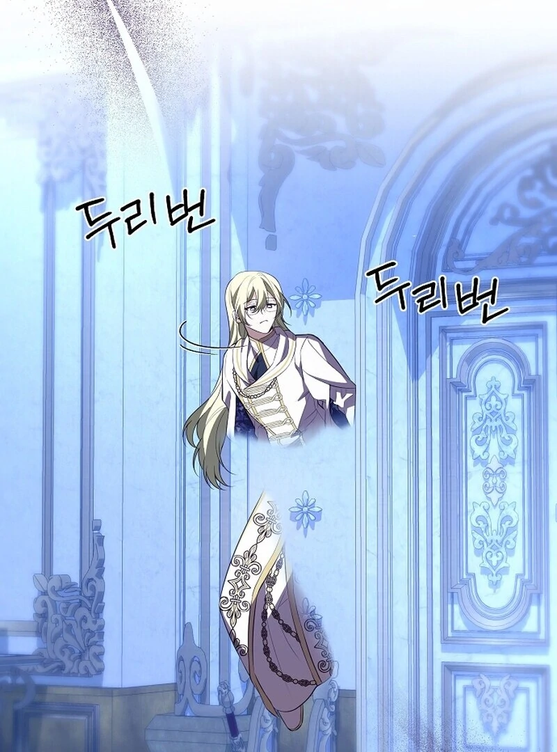 I Became the Adopted Daughter of the Sea Guardian Chapter 47 - page 116