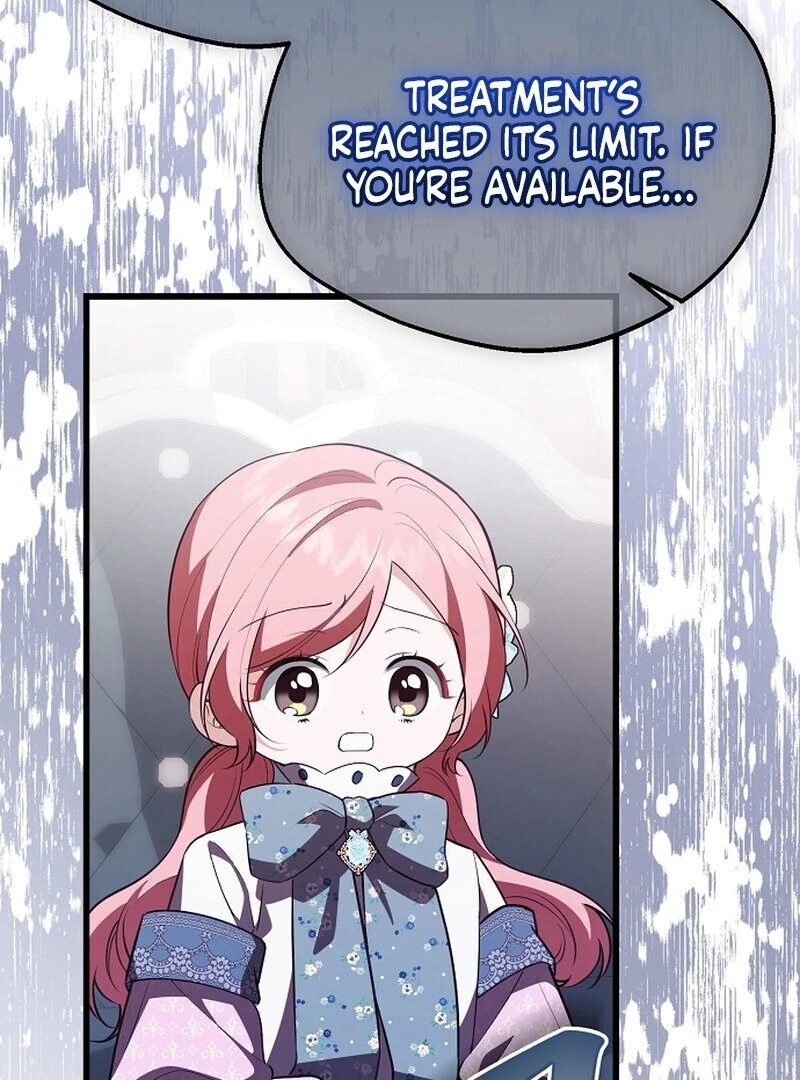 I Became the Adopted Daughter of the Sea Guardian Chapter 47 - page 16