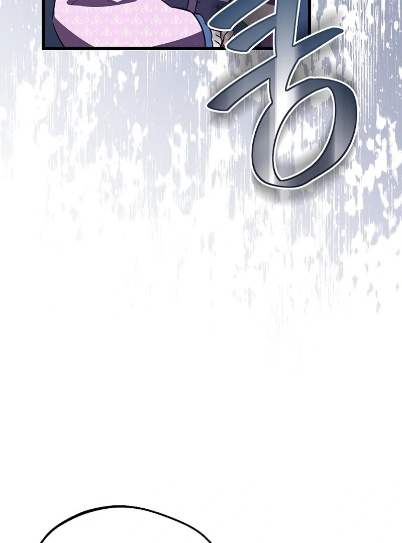 I Became the Adopted Daughter of the Sea Guardian Chapter 47 - page 17