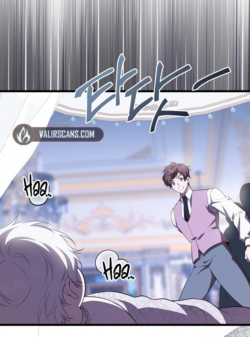 I Became the Adopted Daughter of the Sea Guardian Chapter 47 - page 31