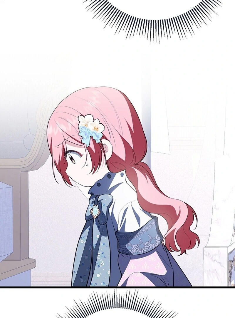 I Became the Adopted Daughter of the Sea Guardian Chapter 47 - page 38