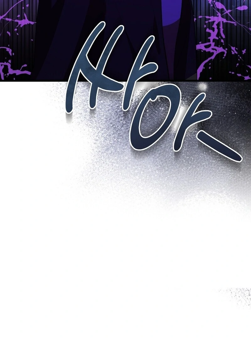 I Became the Adopted Daughter of the Sea Guardian Chapter 47 - page 72