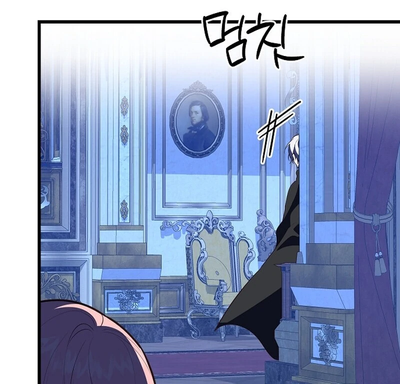 I Became the Adopted Daughter of the Sea Guardian Chapter 47 - page 81